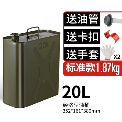 Fuel tank: diesel pot iron fuel tank 30 - economical-oil-barrel-20l-small-pipe-2-gloves