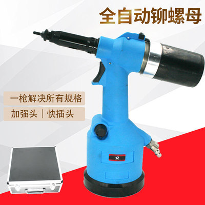 Imported Taiwan 9900K fully automatic Pneumatic Pull cap gun Pull the mother Rivet nut gun Pull cap gun Riveter