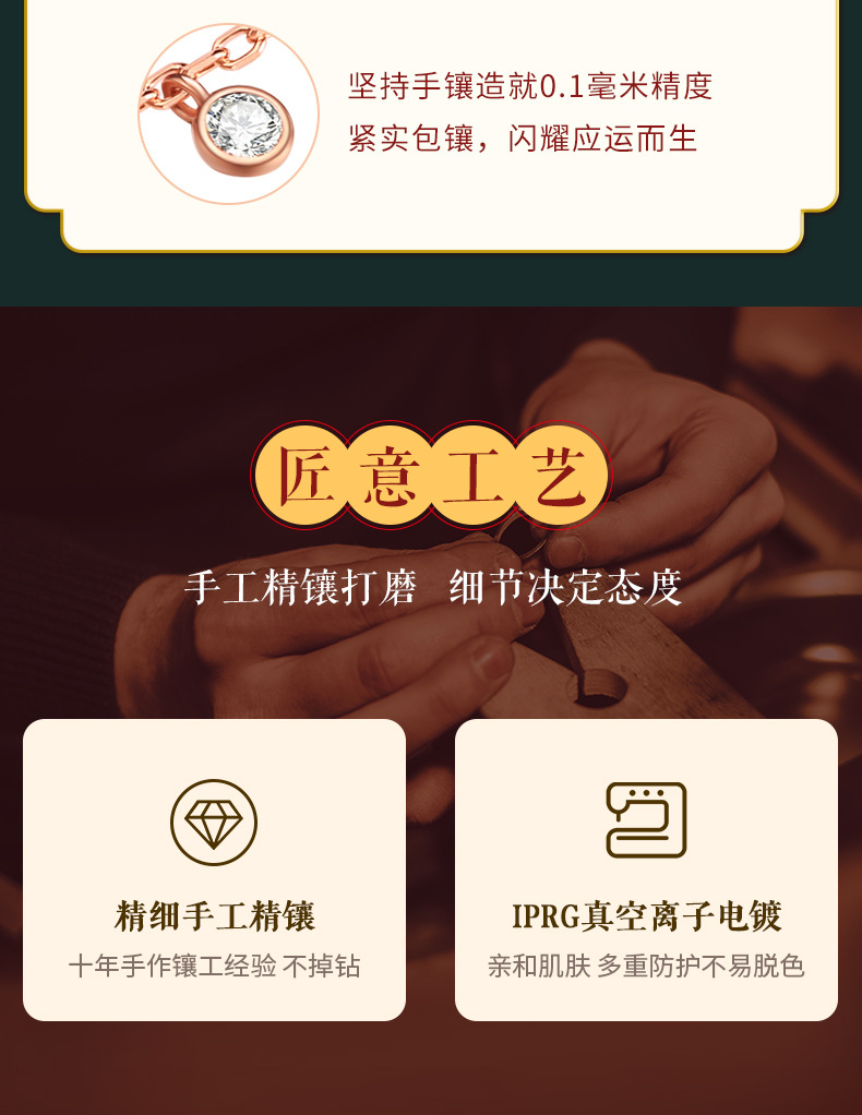 感温四叶草女纯银手链