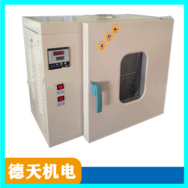 厂家直销 质量好 恒温干燥箱 干燥箱 热敏性干燥箱