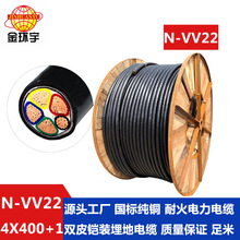 ڽh늾|޹˾N-VV22-4*400+1*185ƽͻ|