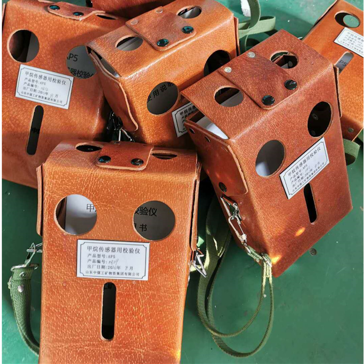 批发甲烷传感器检验仪 甲烷气体传感器 甲烷传感器用校验仪