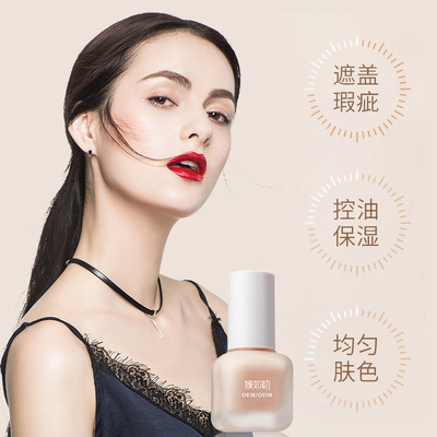 奶油养肤粉底液防水控油遮瑕膏持久定妆清爽保湿BB霜妆前乳彩妆