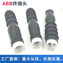 ABB��s�K���^35KV��|�^������|����15KV�K���^��о���3x25-50