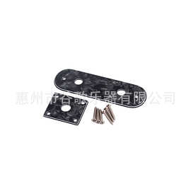 乐器配件 吉他配件 电吉他护板 珍珠黑护板盖