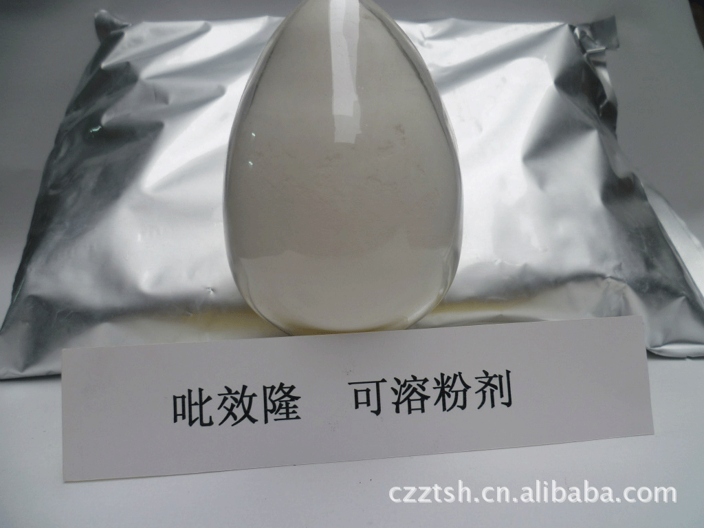 NAA+NAD SP 生长素 植物生长调节剂 Crop root growth