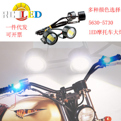 motorcycle Hawkeye Wildfire Coloured lights Refit lamp LED mirror Front Rogue brake cornering lamp