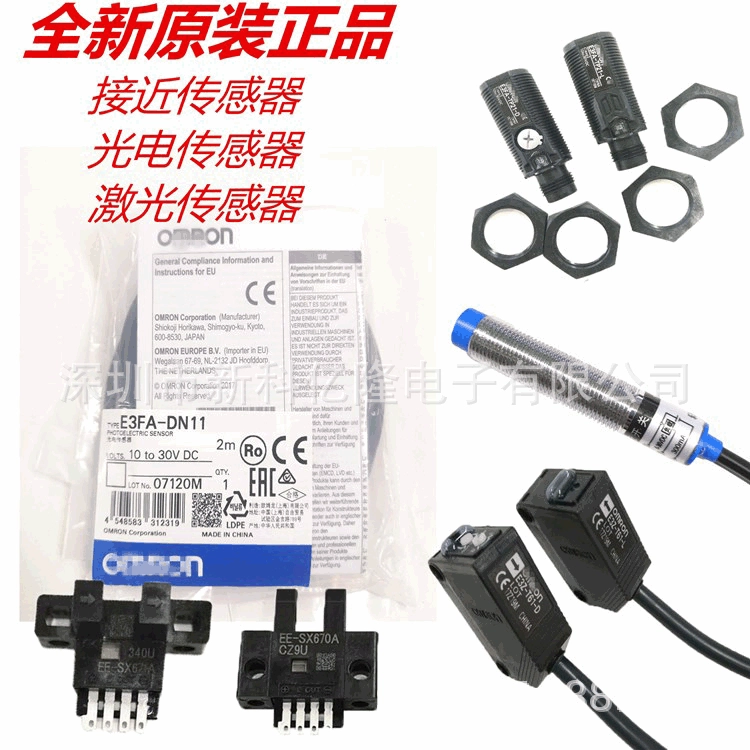 Omron, digital sensor, switch key