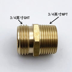 American-style garden hose copper fitting 3/4 inch GHT to 3/4 inch NPT water pipe connector external thread fitting