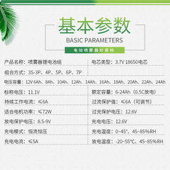 Lithium battery 12V 8Ah 10Ah agricultural sprayer 12V battery light belt USP door access general solar battery