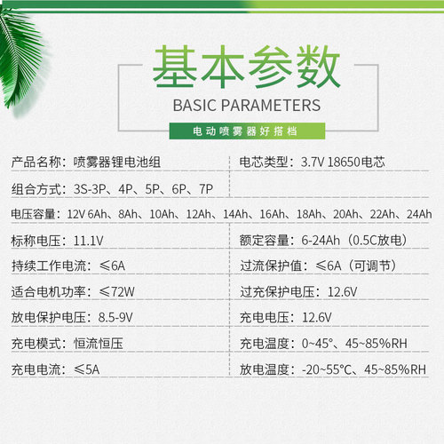 Lithium battery 12V 8Ah 10Ah agricultural sprayer 12V battery light belt USP door access general solar battery