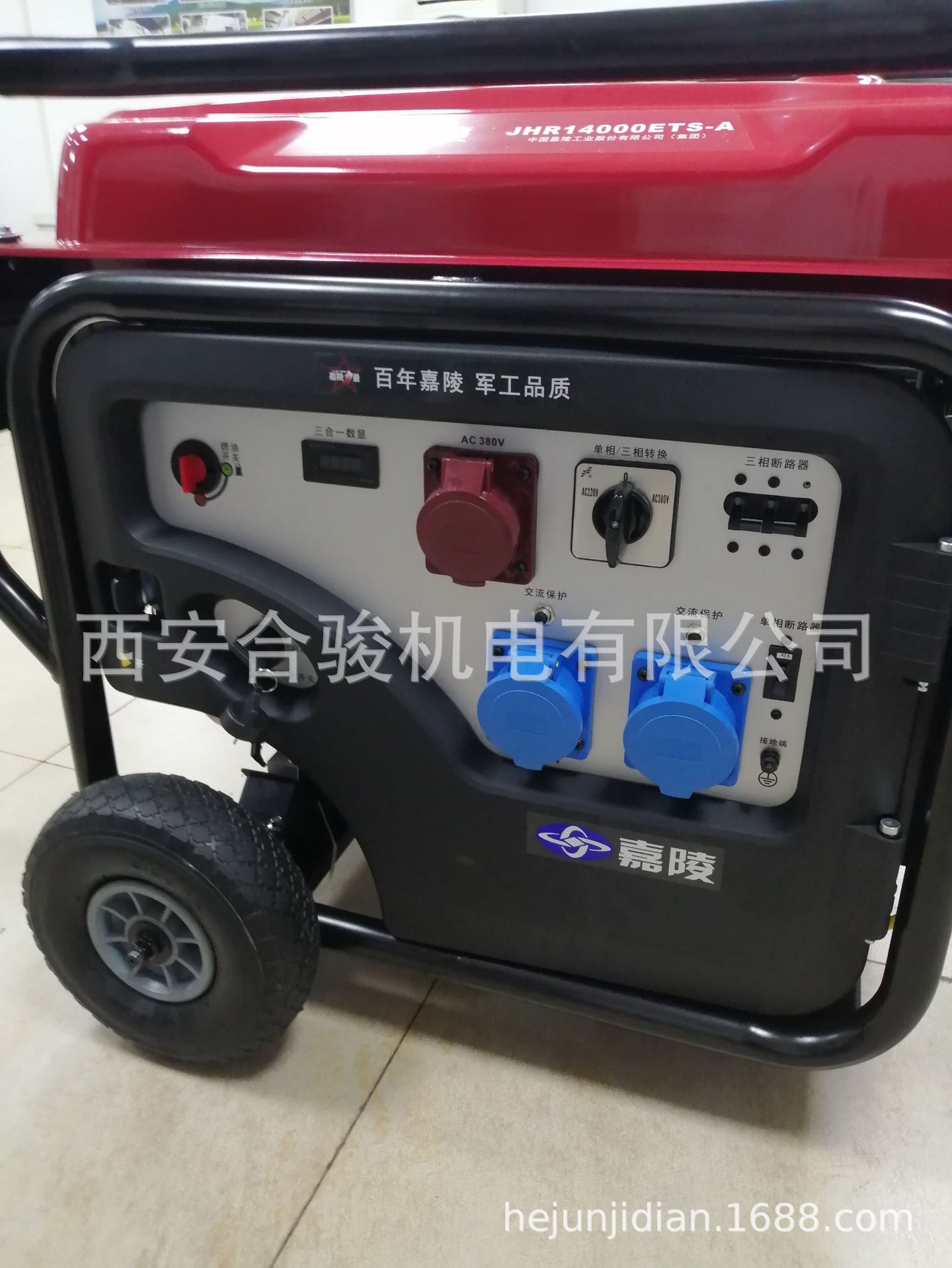 JHR14000ETS-A实物图