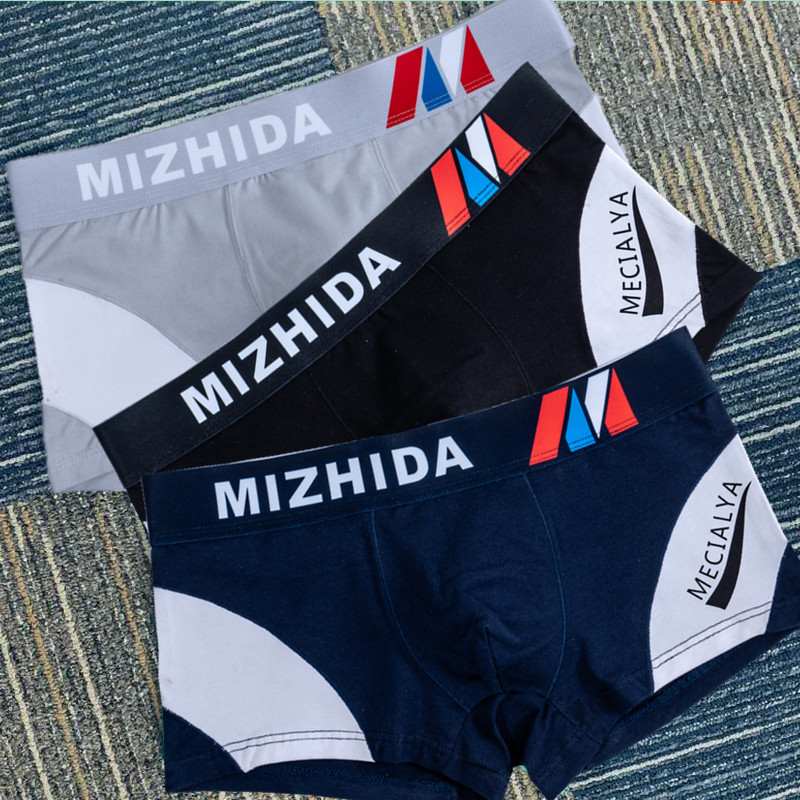 男士内裤青年潮牌棉抗菌平角裤时尚印花拼色低腰四角裤头底裤衩