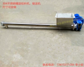 加料机;输送设备配件;输送机