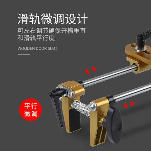 Wooden door hole opener slotting machine front side hole slotting machine modified fingerprint lock small lock body to large lock body