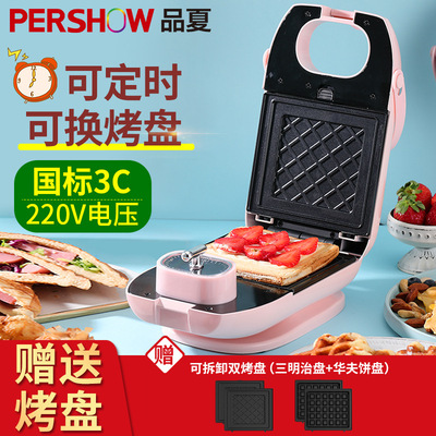 吐司机三明治机网红轻食机早餐机夹夹乐华夫饼多功能锅甜甜圈家用|ms