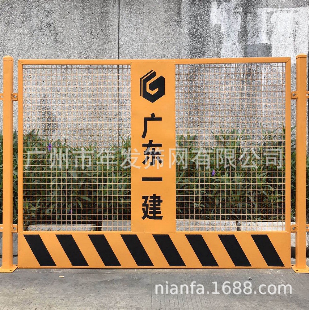 基坑临边安全护栏现货直销 焊接牢固工地隔离栏 网片式警示栏