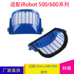 Applicable for iRobot Roomba 5/6 Series Accessories Filter Net HEPA Filter 595 610