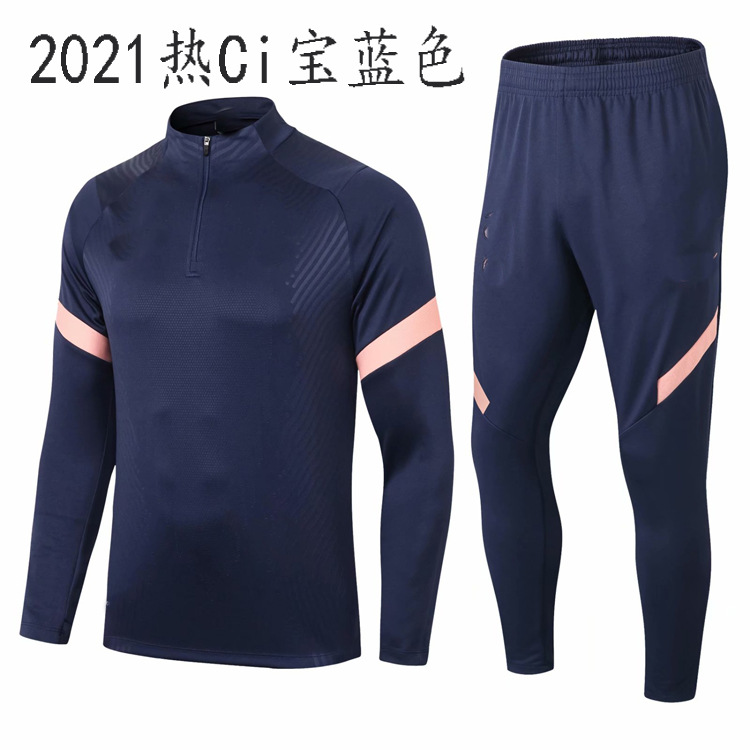 2021热Ci宝蓝色