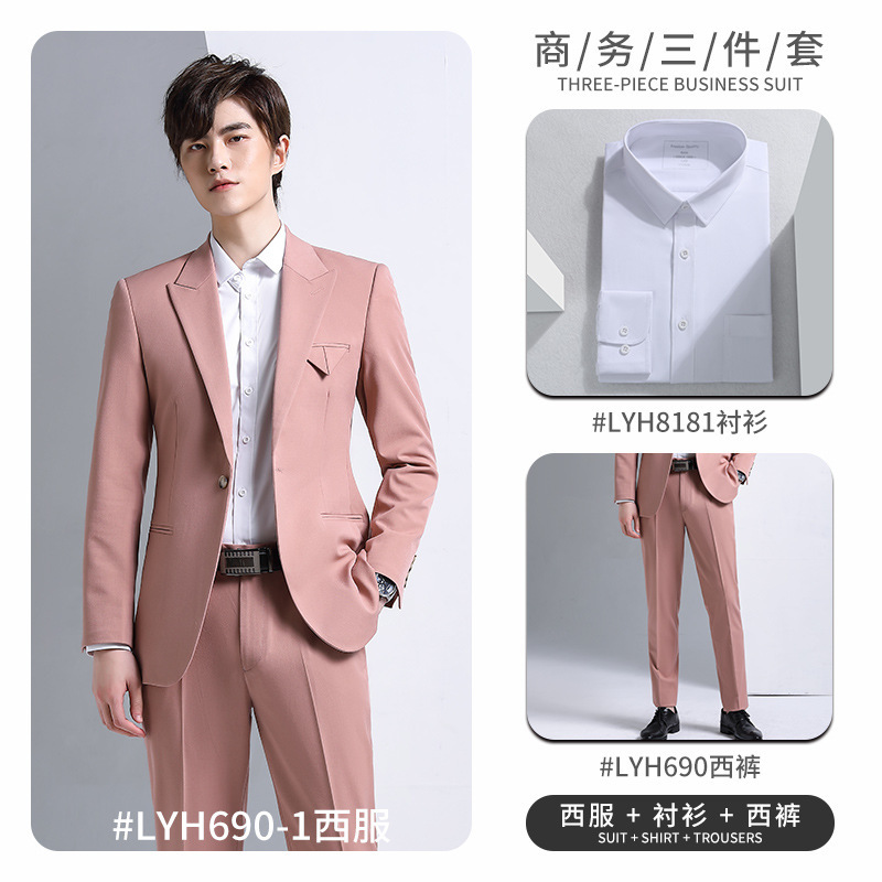 쓰리피스 690-1 남성용 핑크 (세트 + 8181 흰색 셔츠 + 남성용 바지)