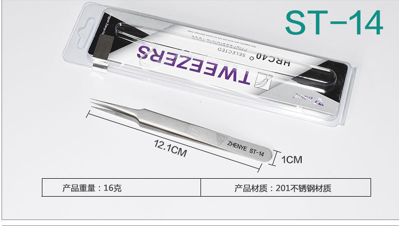 고정밀 샌드 블라스팅 ST-14