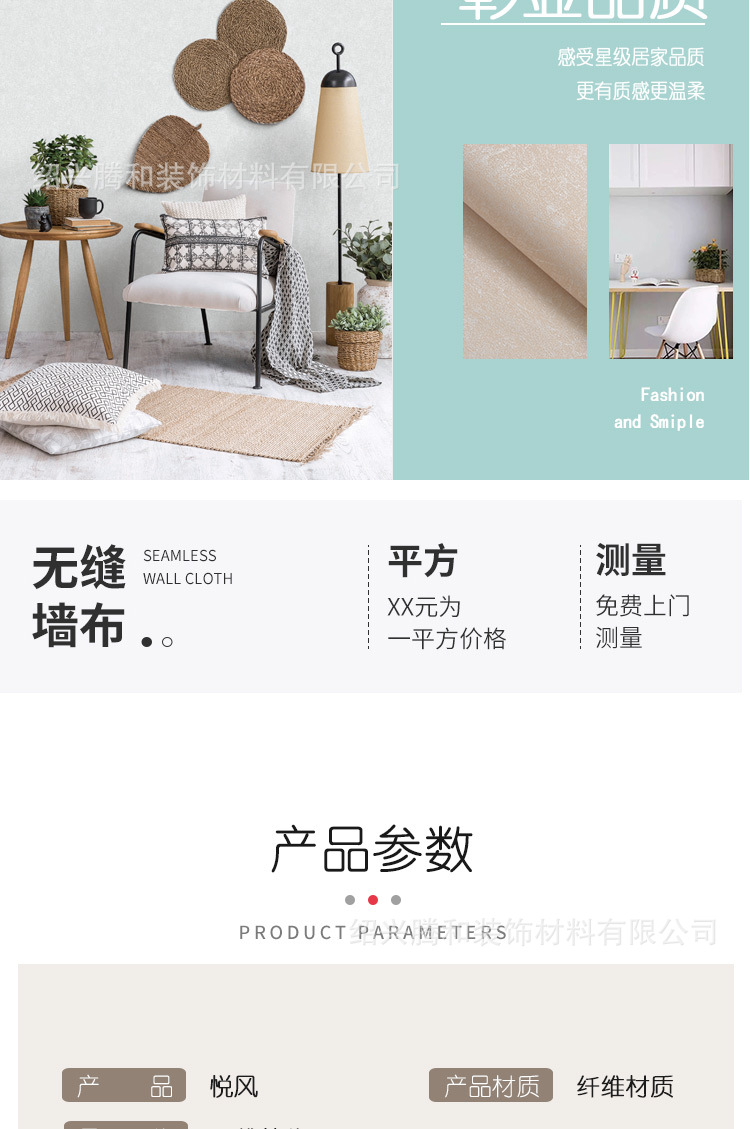 39乱3米5_05.jpg