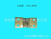 ׃�l���þ��ܷ�����,�������120A 200UR