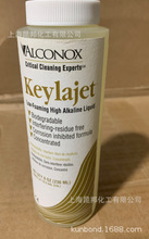 KEYLAJETĭϴ-8OZ(236ml)