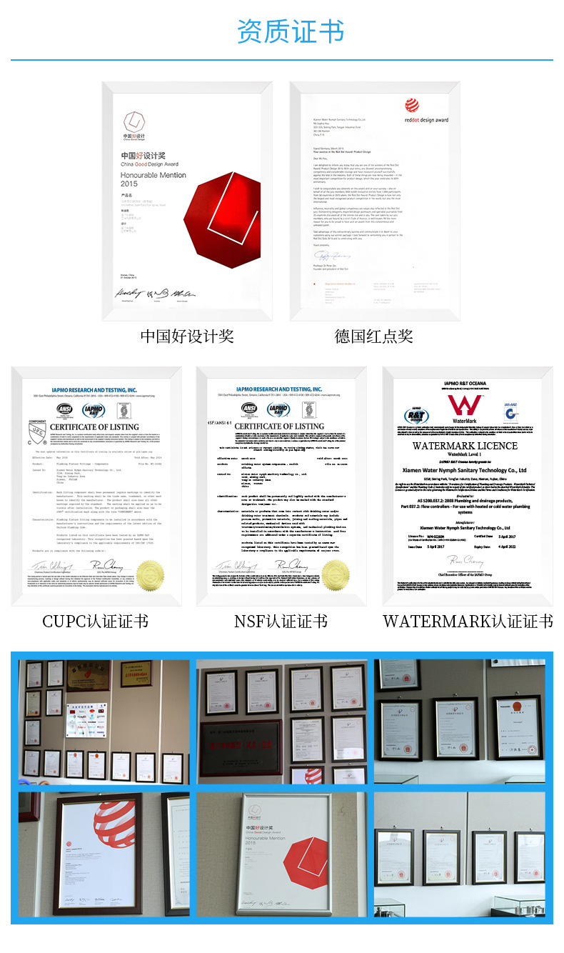 22号全塑内牙_17