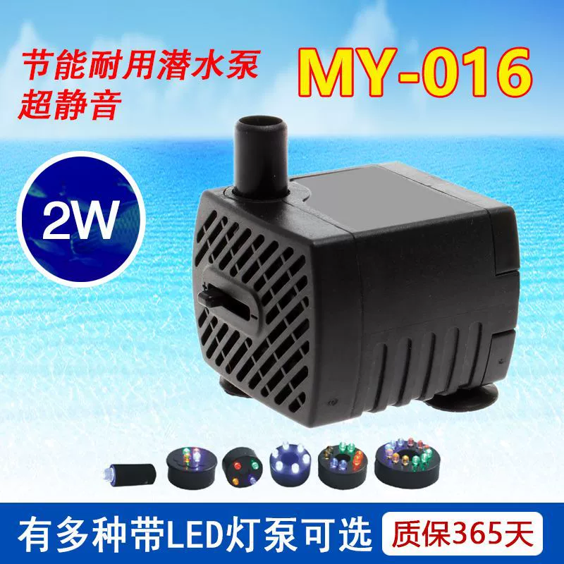 Mingyi MY-016 Миниатюрный погружной насос Рыбный аквариум насос Ремесла Водяной насос