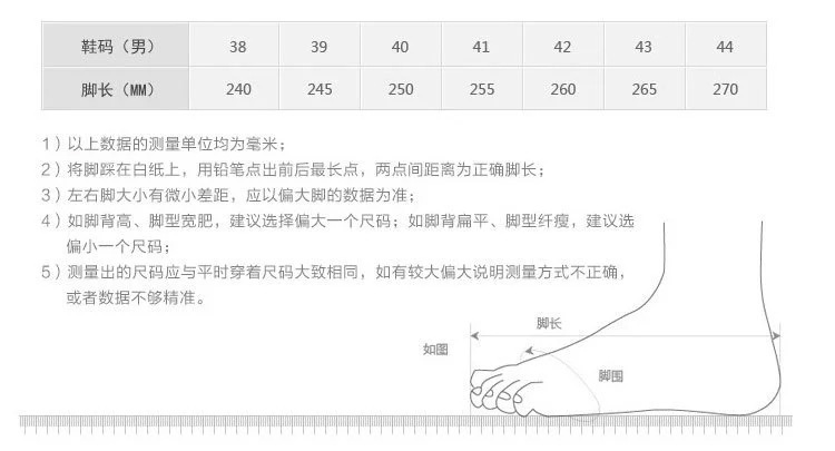 Male size.jpg