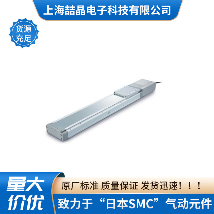 SMC高刚型滑块型电动执行器滚珠螺杆LEJS40S2A-500正品特价
