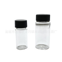 厂家螺口瓶透明棕色样品瓶试管瓶试剂瓶冻干瓶西林瓶菌种瓶血清瓶