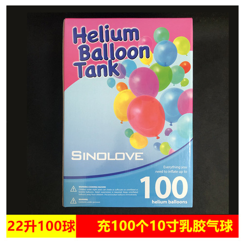 High-purity high-pressure helium 22L household helium tank lift balloon inflatable helium bottle helium-filled balloon helium tank bottle