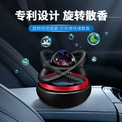 car suspension aromatherapy car — Car Perfume Aromatherapy