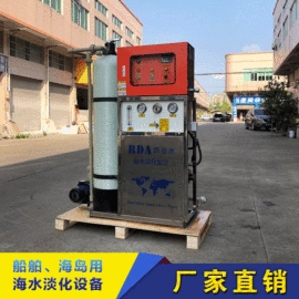 海水淡化设备;反渗透设备;其他原水处理