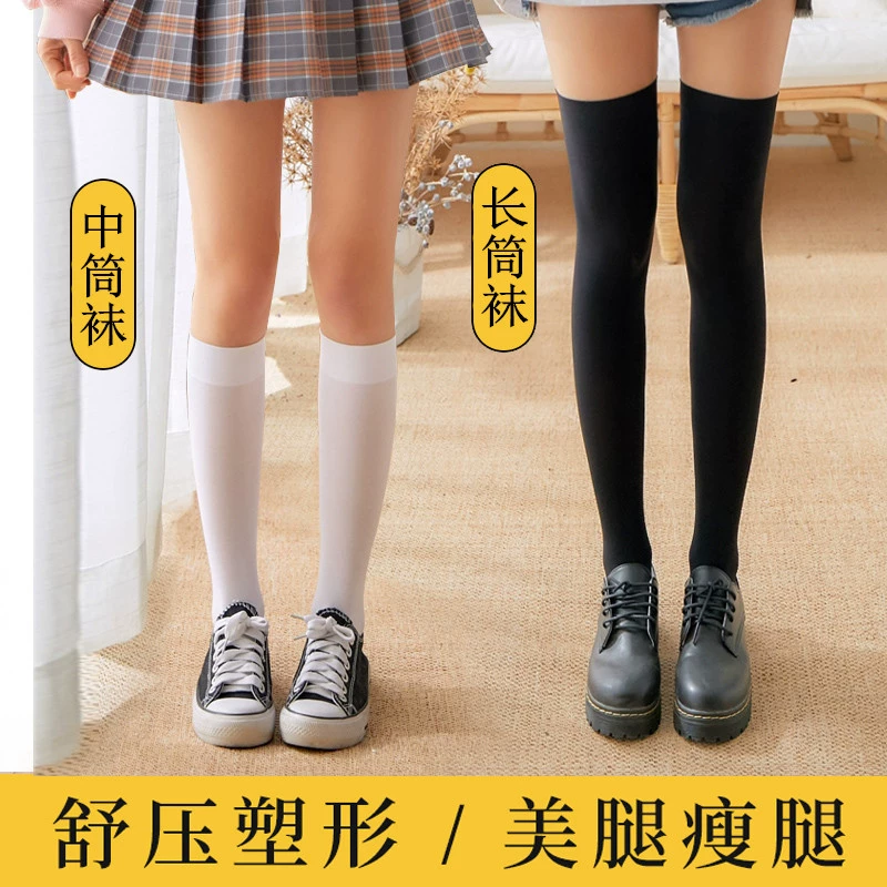 Over‑the‑Knee Stockings, 80D Velvet Thigh‑High, Summer Thin Semi‑Opaque, One Size