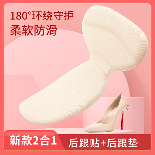 Dispensing two-in-one thick anti-slip half size pad, heel sticker, anti-wear foot patch, sponge high heel pad wholesale
