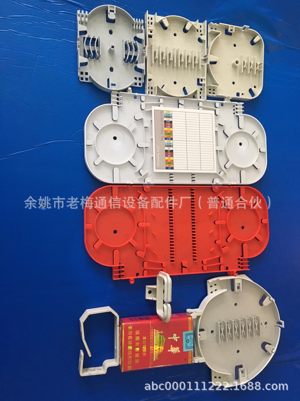 直销光纤终端盒分纤箱超薄形24芯可重叠大号熔纤盘(245*110*6.5)