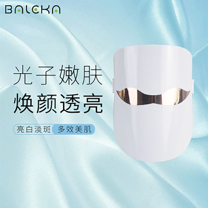 new pattern Beauty Equipment Manufactor Direct selling cosmetology face shield Photon Nenfu Face IPL led Spectrometer mask