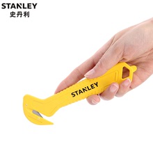 史丹利（Stanley）安全割刀 家用開箱刀 開快遞箱刀 開箱神器