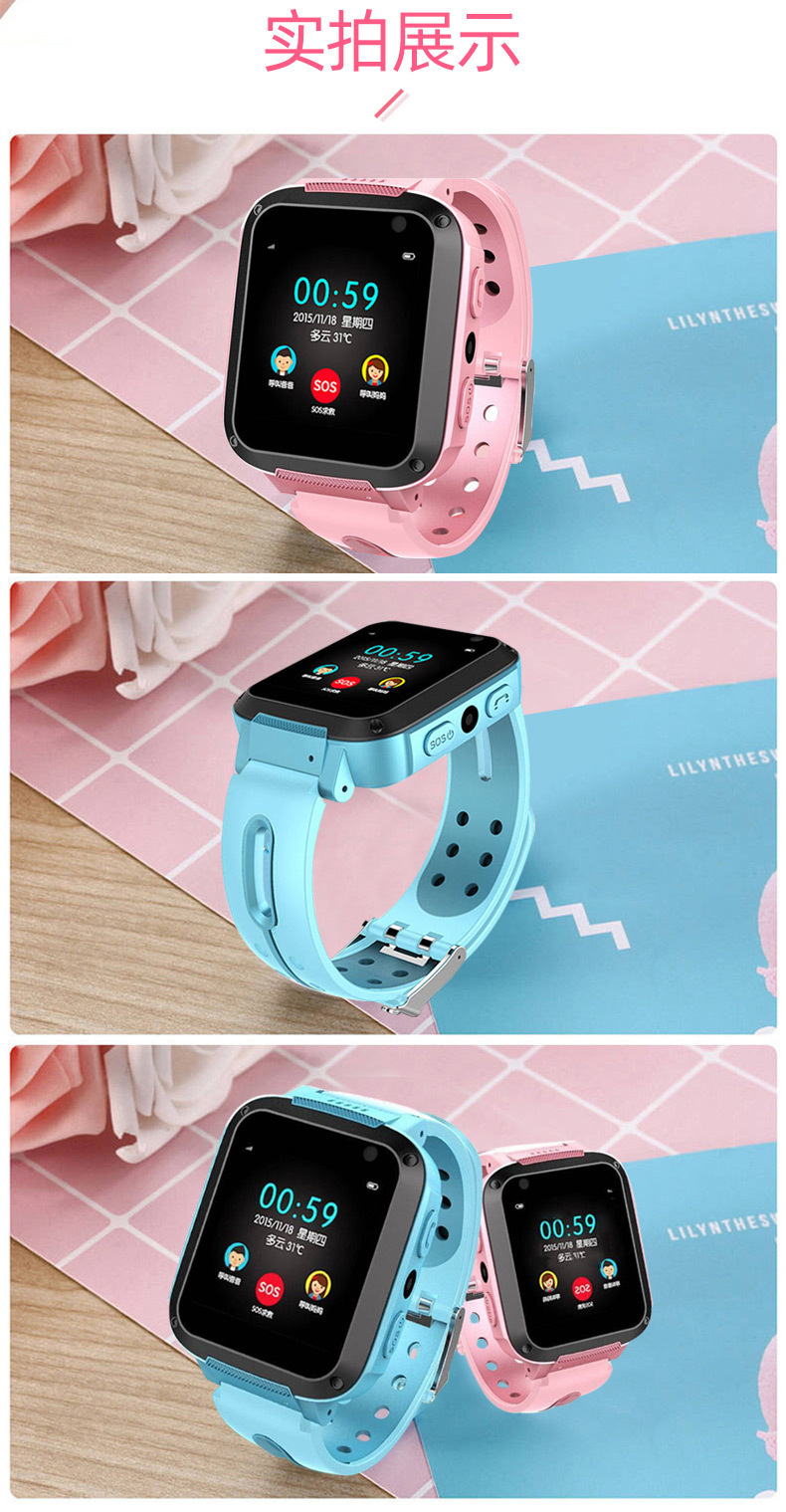 Smart Watch - Ref 3439463 Image 19