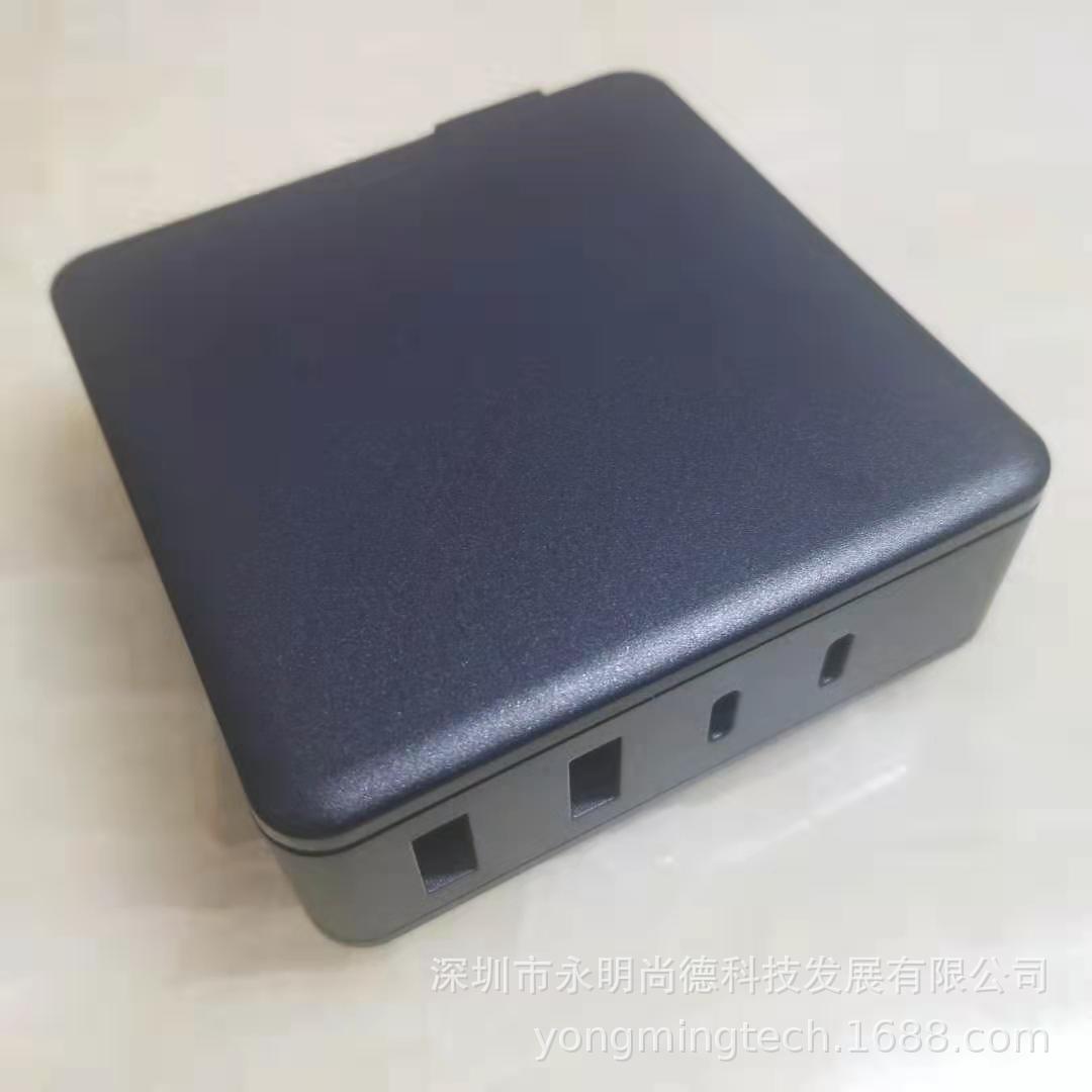 新款PD 140W充电器外壳