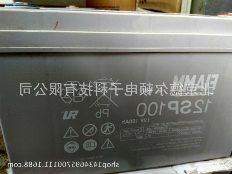FIAMM12SP100非凡蓄电池12V100Ah直流屏通讯设备UPS电源电瓶