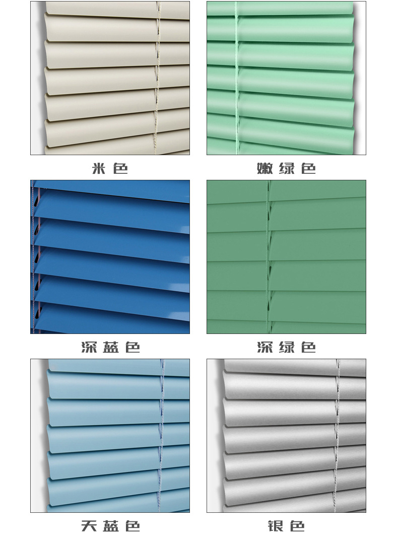 铝百叶卷帘详情页_07.jpg
