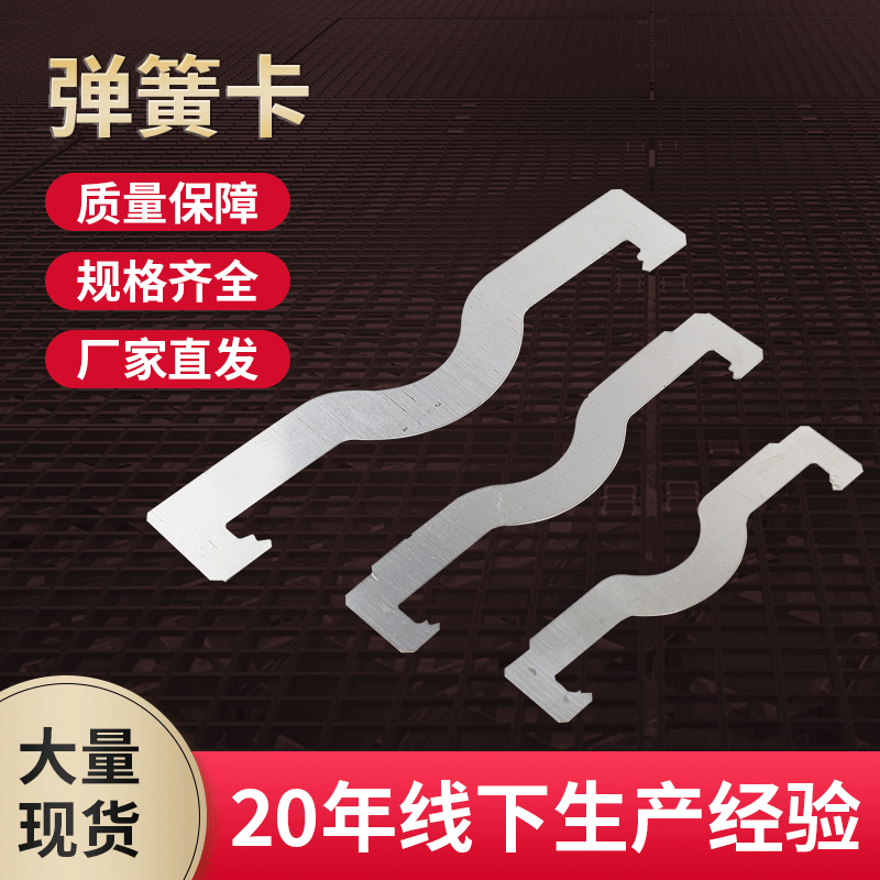 现货弹簧卡 蝴蝶挂钩卡 JDG电线管卡丝杆紧固连接件定制