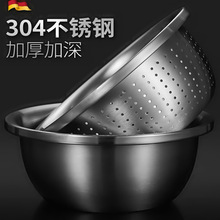 304不锈钢漏盆洗菜盆家用淘米筛沥水盆厨房菜盆沥水篮盆子