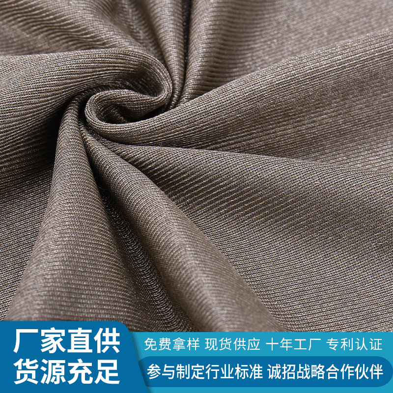 Manufactor Supplying thickening Knitted fabrics soft comfortable nylon Fabric goods in stock wholesale