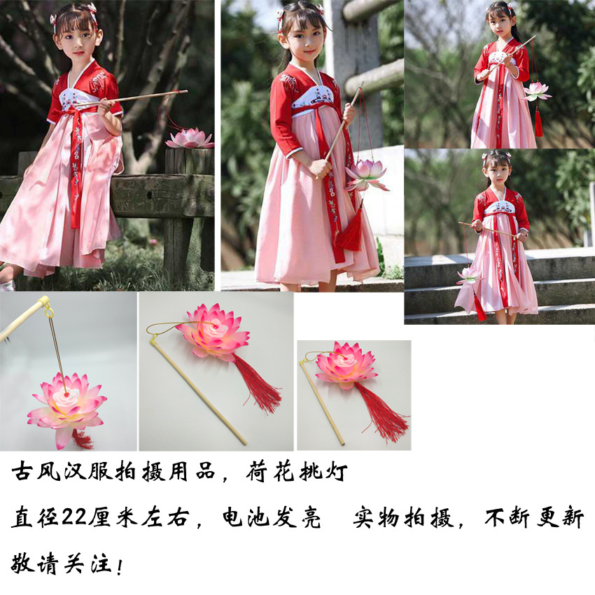 Flashlight, handheld Hanfu