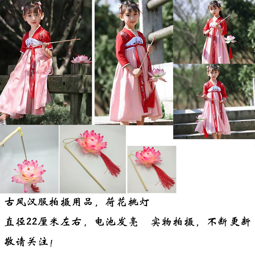 Flashlight, handheld Hanfu